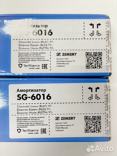 Амортизатор передний газомасляный Nexia/Lanos