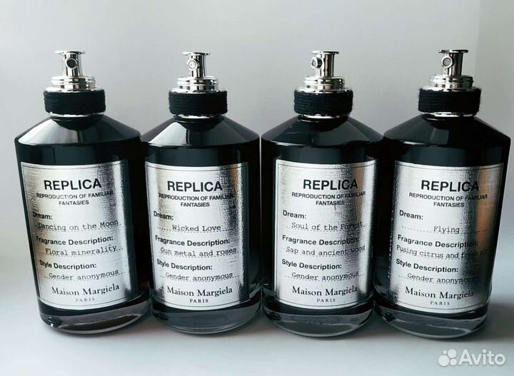 Maison Martin Margiela Делюсь и остатки