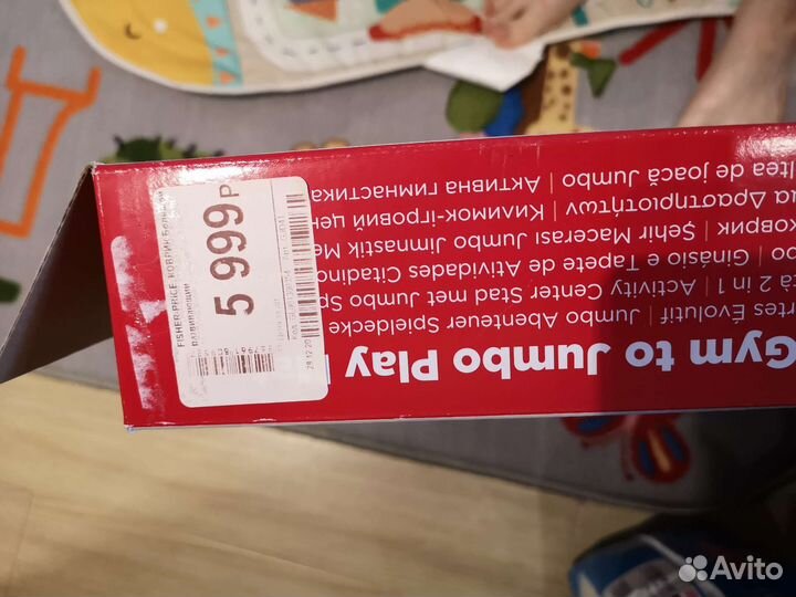 Развивающий коврик fisher price