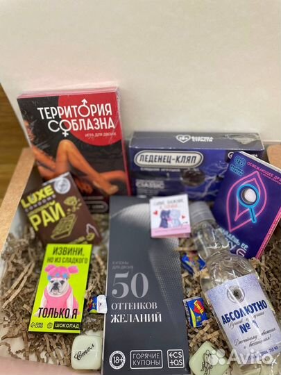 Подарочный набор для неё и него