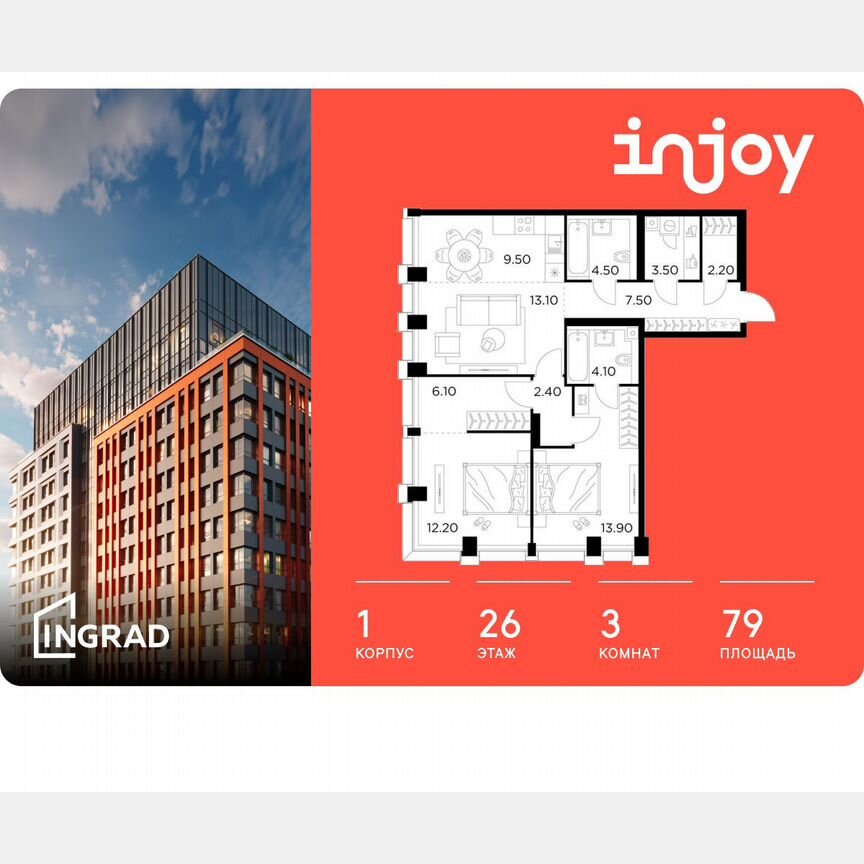 3-к. квартира, 79 м², 26/33 эт.