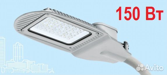 Уличный светодиодный светильник