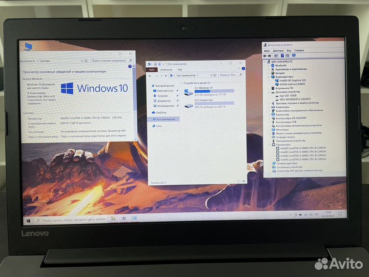 Игровой ноутбук Lenovo i3/8/2видеокарты/620gb