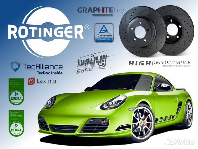 Тормозные диски Rotinger - Porsche Cayman HiCarbon