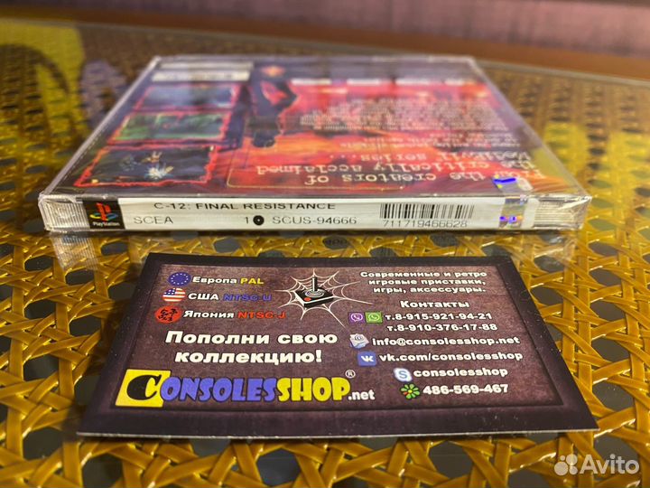 C-12: Final Resistance (США) (новый) для Sony PS1