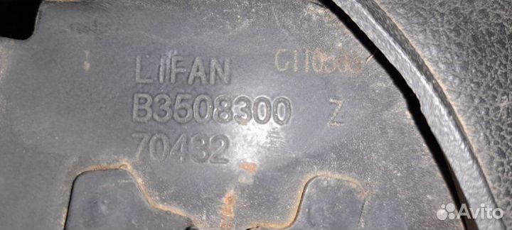 Рукоядка ручного тормоза Lifan Solano 620 1.6