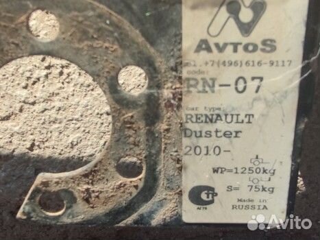 Фаркоп renault duster