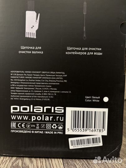 Пылесос моющий беспроводной Polaris pvcw 4050
