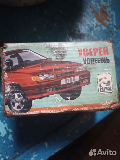 Колодки передние ваз