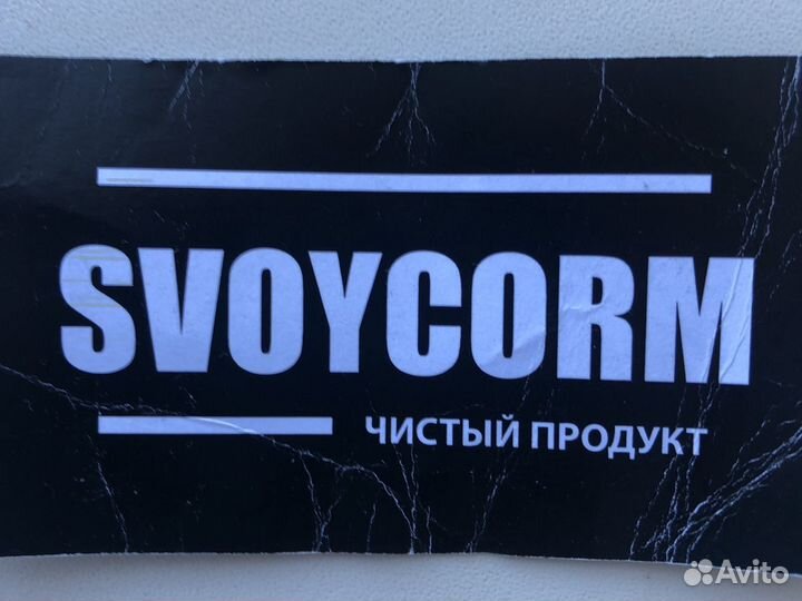Работник линии производства кормов