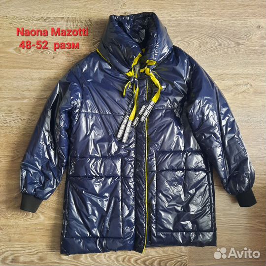 Курточка женская 48-52 разм