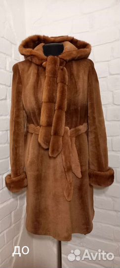 Ремонт и пошив одежды