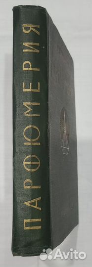 Р.А.Фридман 