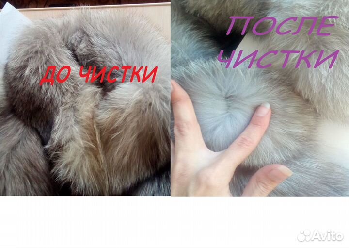 Меховое ателье. Скорняк. Услуги швеи