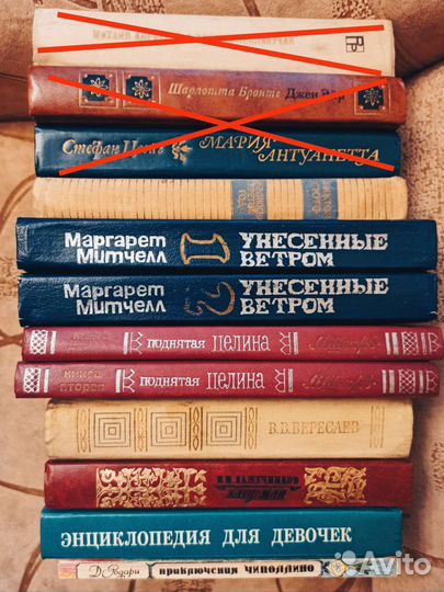 Книги 3