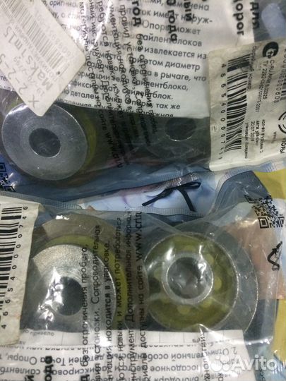 Сайлентблок заднего рычага нижний