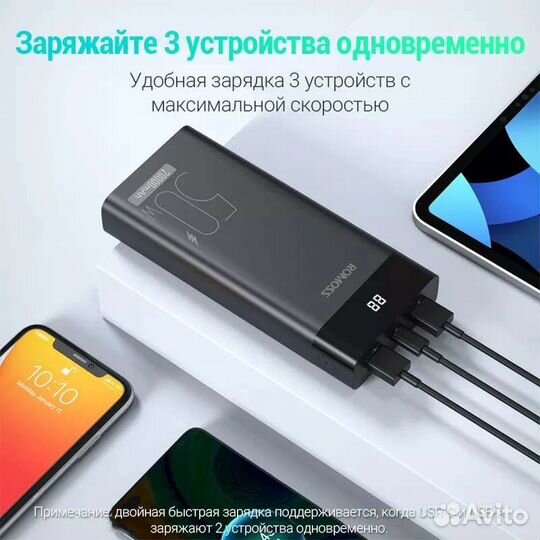 Power Bank Повер банк для ноутбука или ультрабука