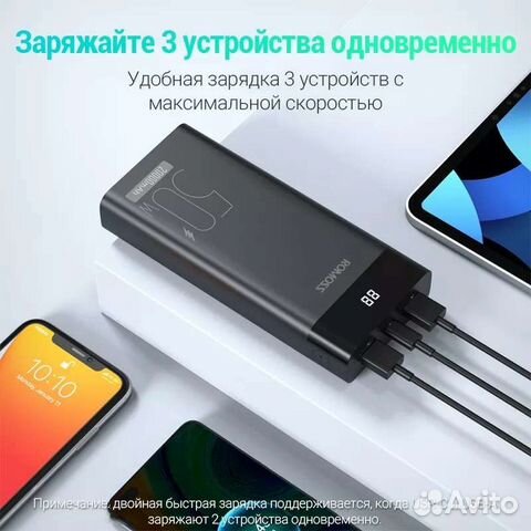 Power Bank Повер банк для ноутбука или ультрабука