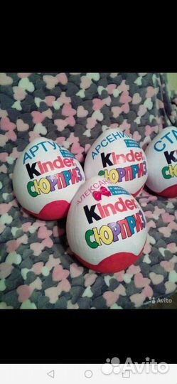 Мега Киндер бокс