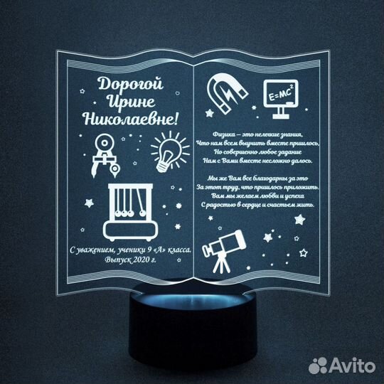 Светильник из акрила