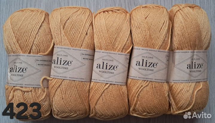 Ализе Вултайм