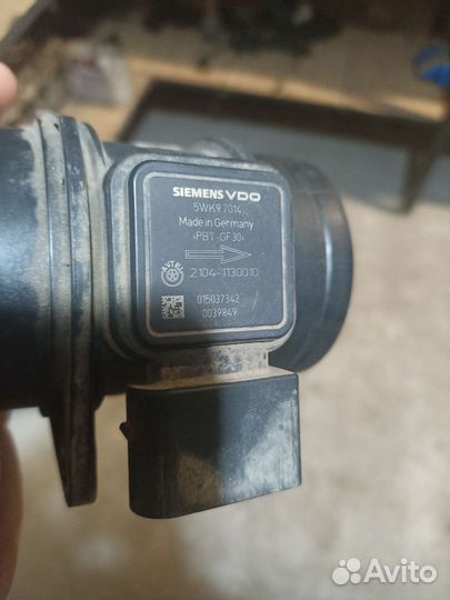 Дмрв акцент