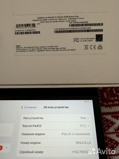 iPad 9 2021 64 Wi-Fi+Cellular(SIM) на гарантии