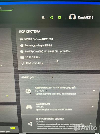 Игровой Компьютер i5