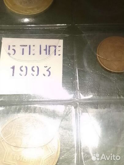 Монеты Казахстана