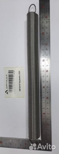 0972410 Пружина L220 Амазон Amazone