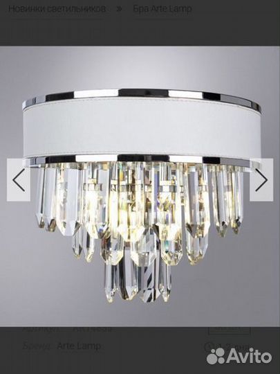 Бра Arte lamp diadem