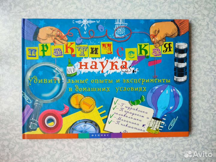 Книги для развития ребенка