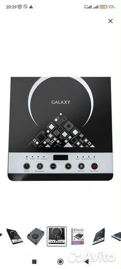 Настольная индукционная плита Galaxy GL3059