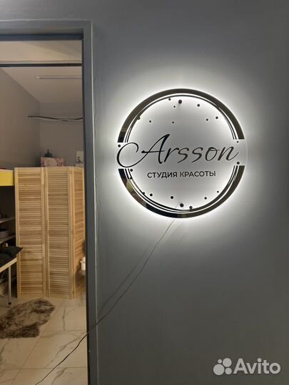 Юридический адрес от собственника