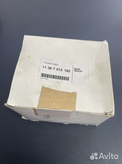 Vanos ванос BMW N62B48 11367512182