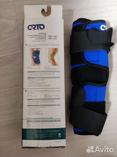 Коленный ортез