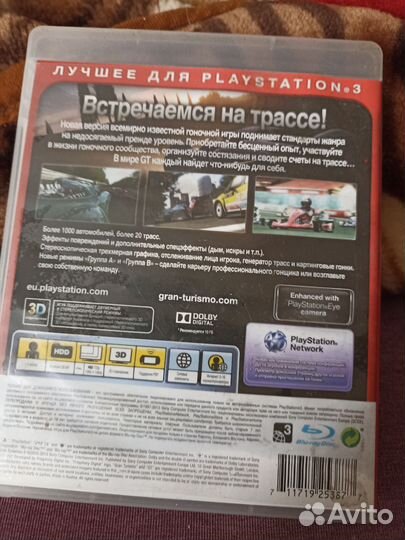 Диски на ps3 гонки