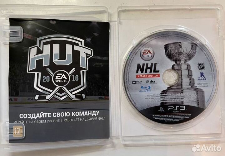 Диски на ps3