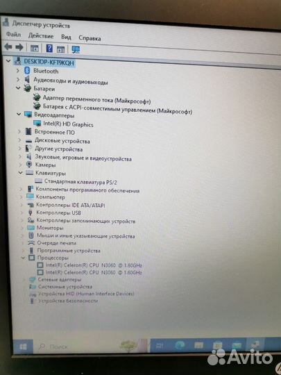 Hp laptop 15 ra0xx