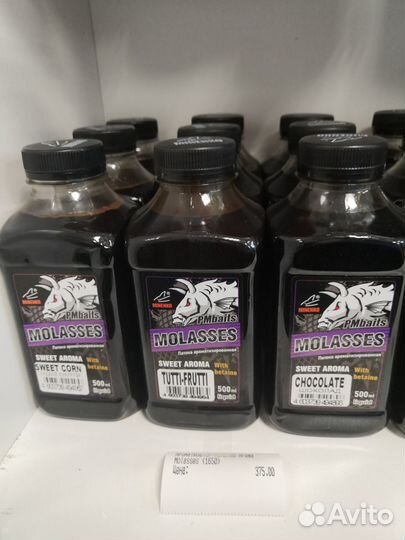Ароматизатор Minenko Molasses 500мл в ассортименте