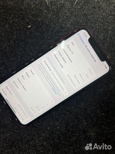 iPhone Xr, 64 ГБ