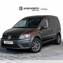 Volkswagen Caddy 1.6 MT, 2016, 118 126 км, с пробегом, цена 1 629 000 руб.