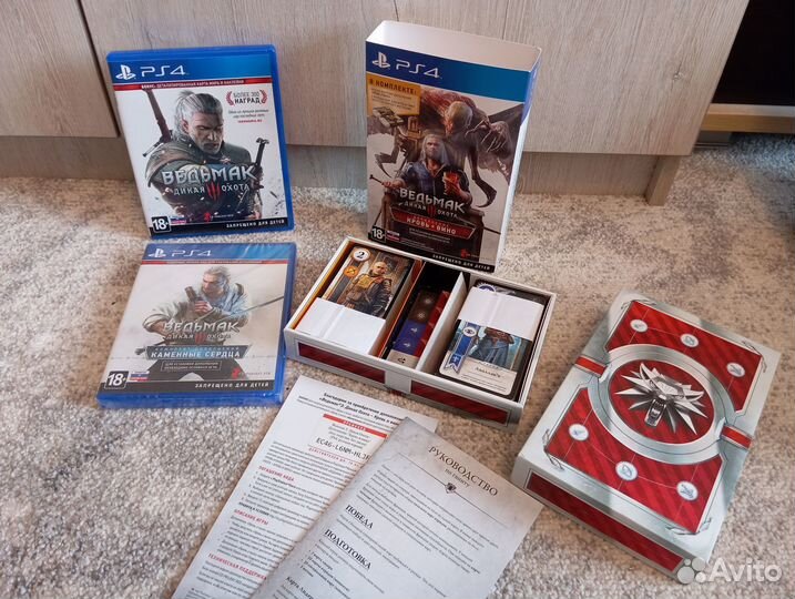 Ведьмак 3 goty+Колода Гвинт PS4/PS5