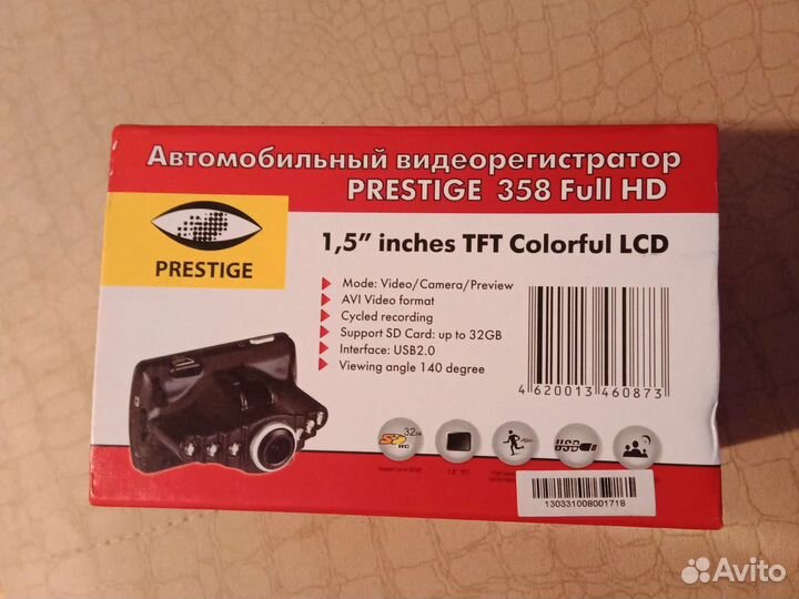 Автомобильный видеорегистратор