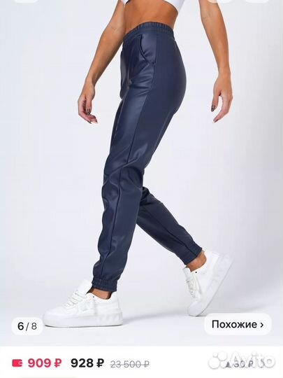 Джогеры женские