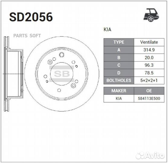 Sangsin brake SD2056 Торм.диск зад.вент.315x20 5 о