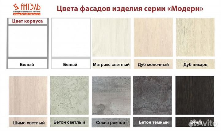 Кровать Модерн, размеры от 90 до 180