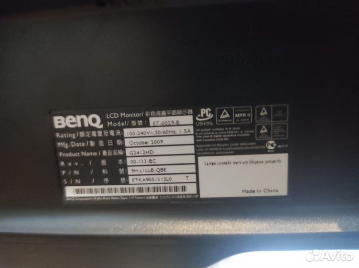 Монитор Benq FullHD 76 гц 24