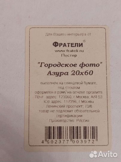 Картина