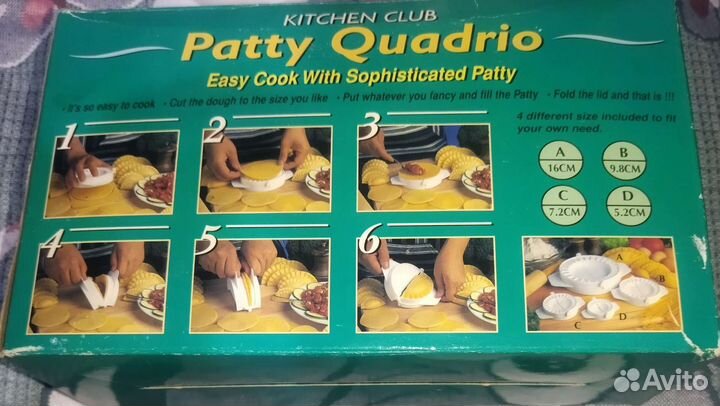 Набор форм для лепки из теста